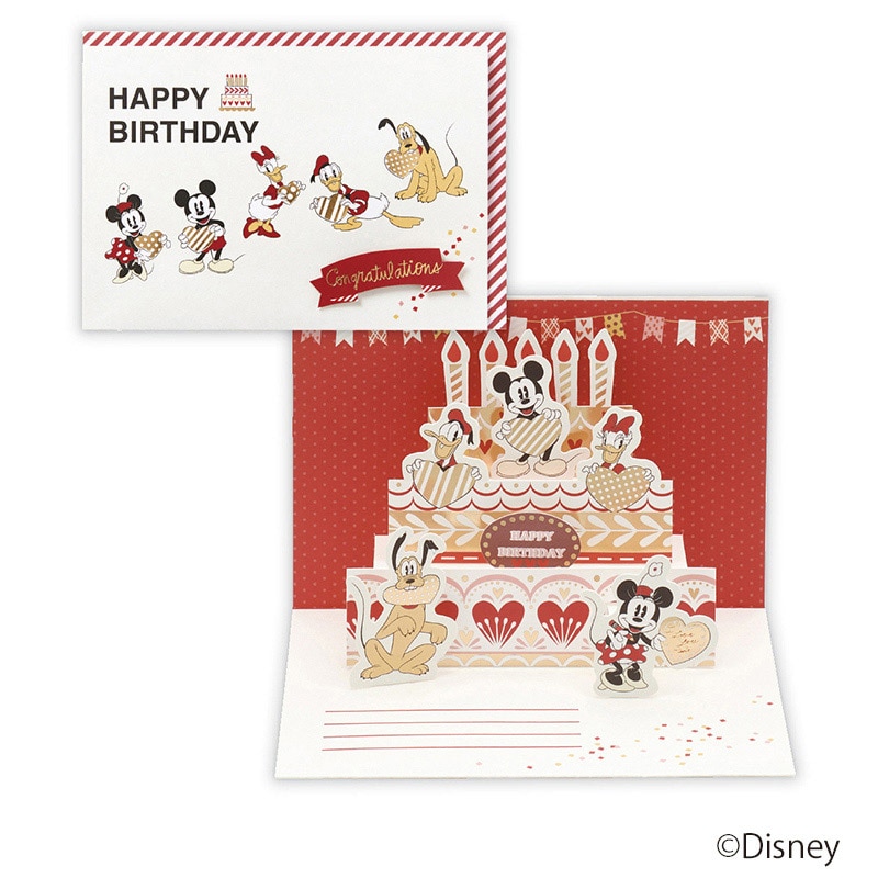 日本ホールマーク 誕生お祝い 立体カード ミッキー&フレンズ ゴールドケーキ2 817244 1枚(ご注文単位6枚)【直送品】