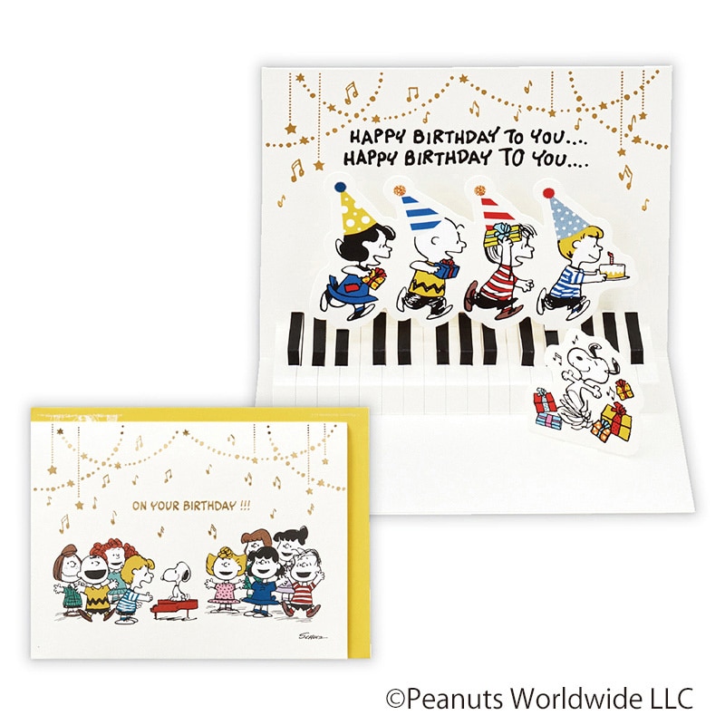 日本ホールマーク 誕生お祝い 立体カード スヌーピー ピアノの上で2 817268 1枚(ご注文単位6枚)【直送品】