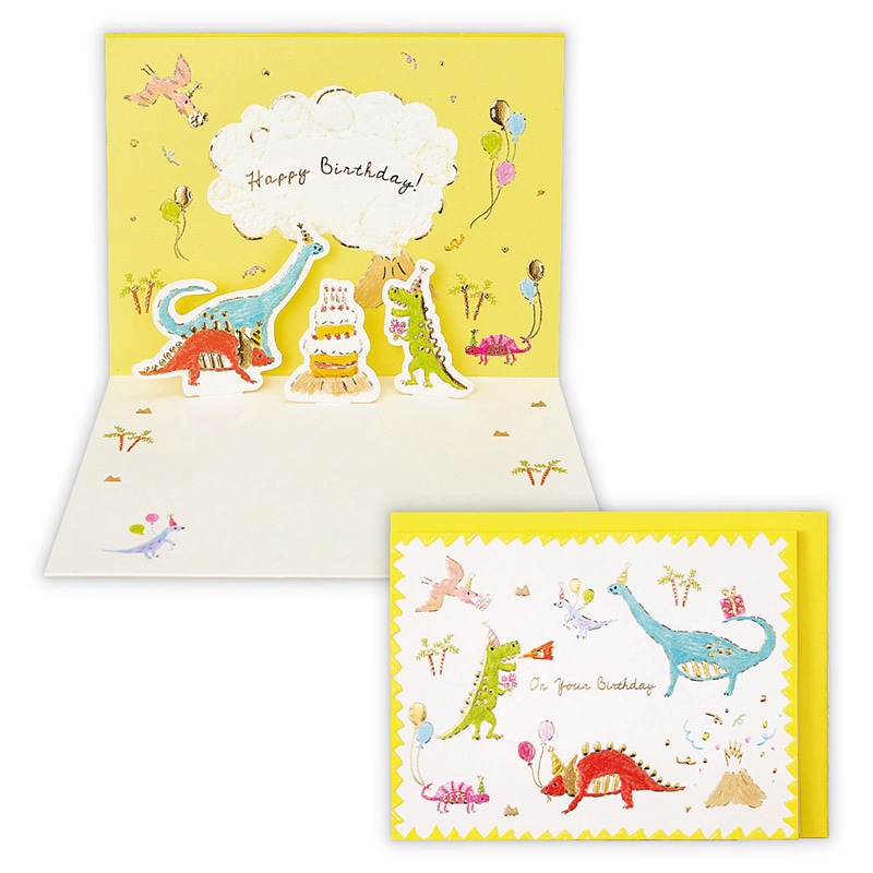日本ホールマーク 誕生お祝い 立体カード 恐竜2 817374 1枚(ご注文単位6枚)【直送品】