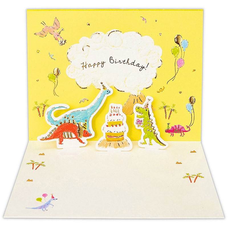日本ホールマーク 誕生お祝い　立体カード 恐竜2 817374 1枚（ご注文単位6枚）【直送品】