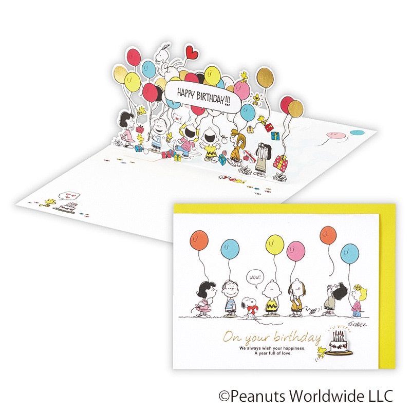 日本ホールマーク 誕生お祝い 立体カード スヌーピー レーザーバルーン2 817466 1枚(ご注文単位6枚)【直送品】