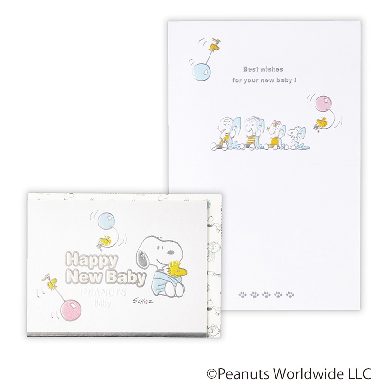 日本ホールマーク 赤ちゃん誕生お祝い カード スヌーピー 箔線ベビー2 817480 1枚(ご注文単位6枚)【直送品】