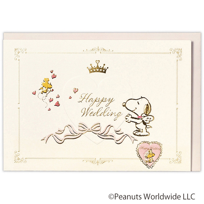 日本ホールマーク 結婚お祝い 立体カード スヌーピー ハッピーウエディング2 817497 1枚(ご注文単位6枚)【直送品】
