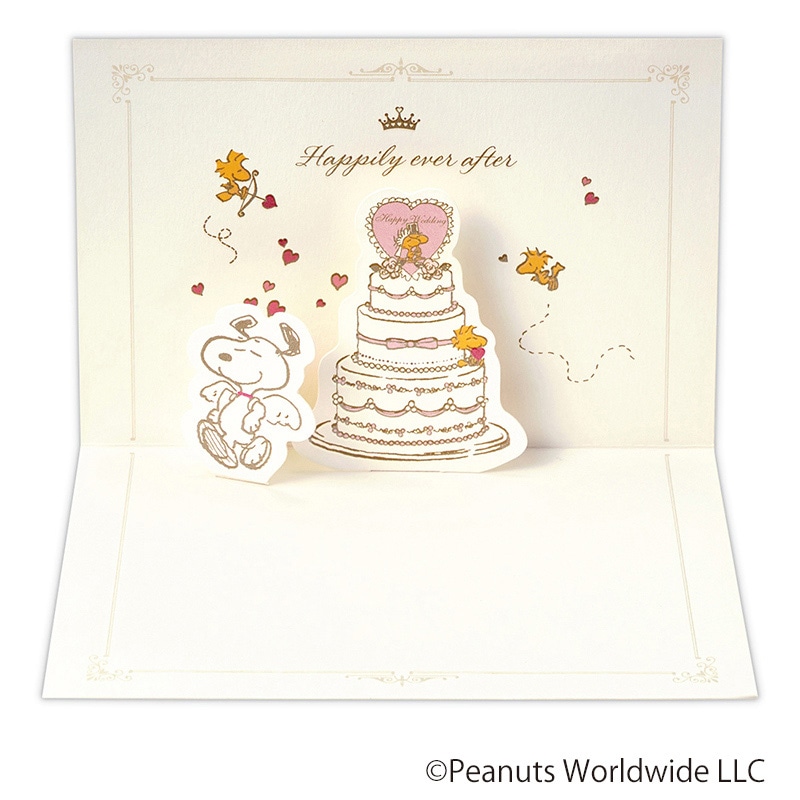 日本ホールマーク 結婚お祝い 立体カード スヌーピー ハッピーウエディング2 817497 1枚(ご注文単位6枚)【直送品】