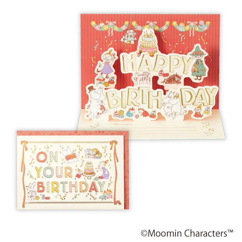日本ホールマーク 誕生お祝い 立体カード ムーミン バースデー文字2 817510 1枚(ご注文単位6枚)【直送品】