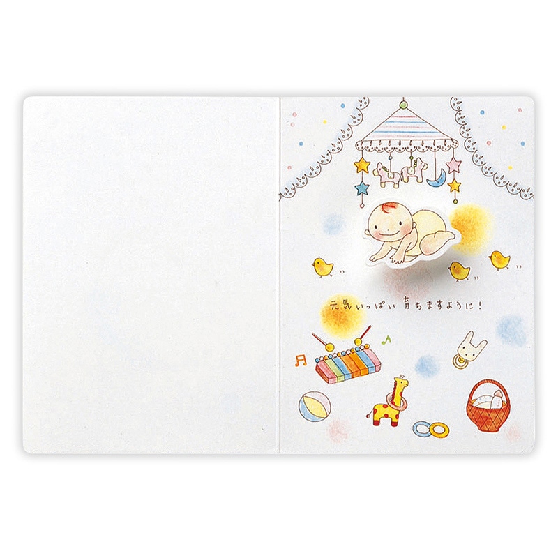 日本ホールマーク 赤ちゃん誕生お祝い 立体カード ゆりかご2 817688 1枚(ご注文単位6枚)【直送品】