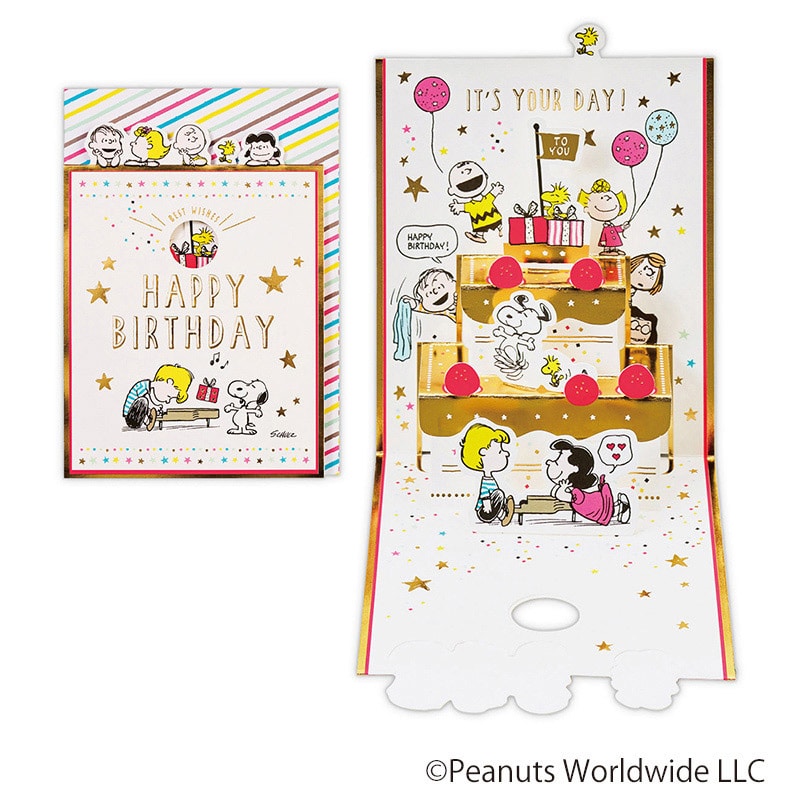 日本ホールマーク 誕生お祝い 立体カード スヌーピー バースデーケーキ2 817770 1枚(ご注文単位6枚)【直送品】