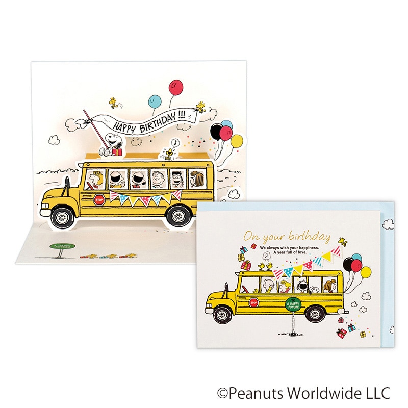 日本ホールマーク 誕生お祝い 立体カード スヌーピー バースデースクールバス2 817787 1枚(ご注文単位6枚)【直送品】