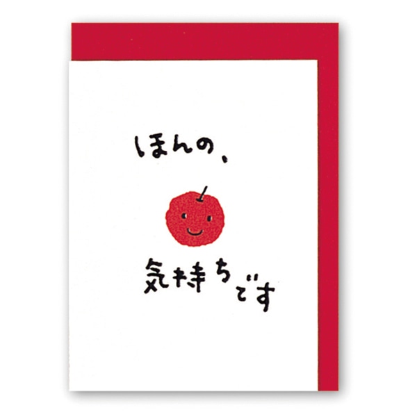 日本ホールマーク 多目的 ミニカード もんの気持ち2 817893 1枚(ご注文単位6枚)【直送品】