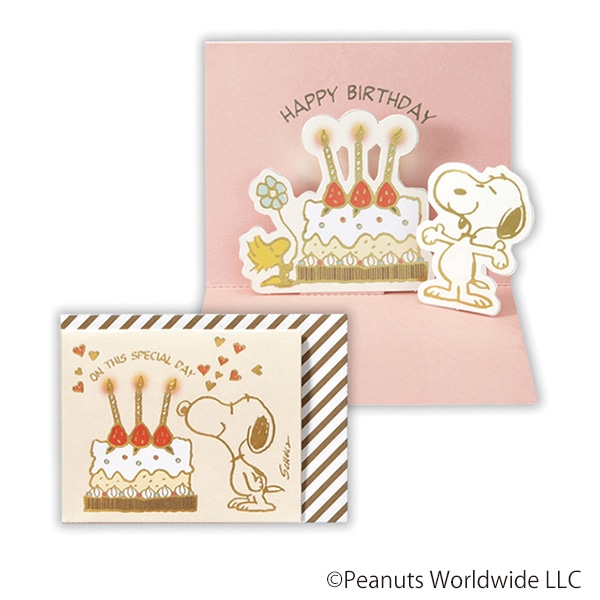 日本ホールマーク 誕生お祝い 立体ミニカード スヌーピー ケーキとキャンドル2 817923 1枚(ご注文単位6枚)【直送品】