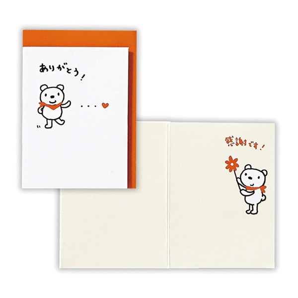 日本ホールマーク ありがとう ミニカード くま2 817930 1枚(ご注文単位6枚)【直送品】