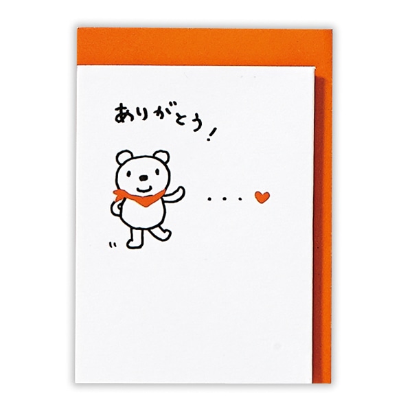 日本ホールマーク ありがとう ミニカード くま2 817930 1枚(ご注文単位6枚)【直送品】