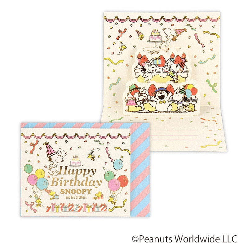 日本ホールマーク 誕生お祝い　立体ミニカード スヌーピー　兄弟とイチゴケーキ2 818012 1枚（ご注文単位6枚）【直送品】