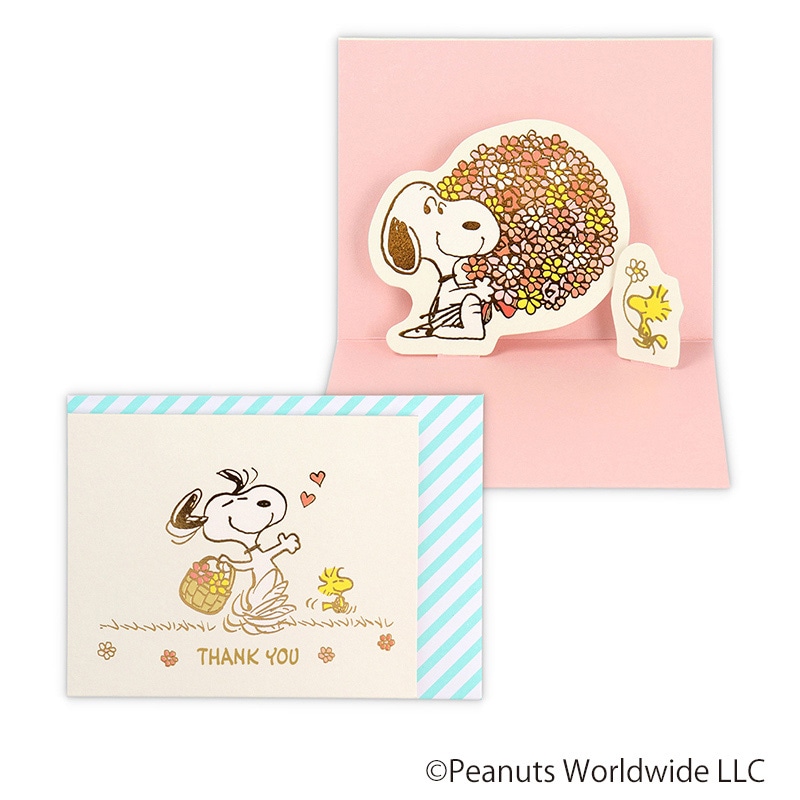 日本ホールマーク ありがとう 立体ミニカード スヌーピー 大きな花束2 818029 1枚(ご注文単位6枚)【直送品】