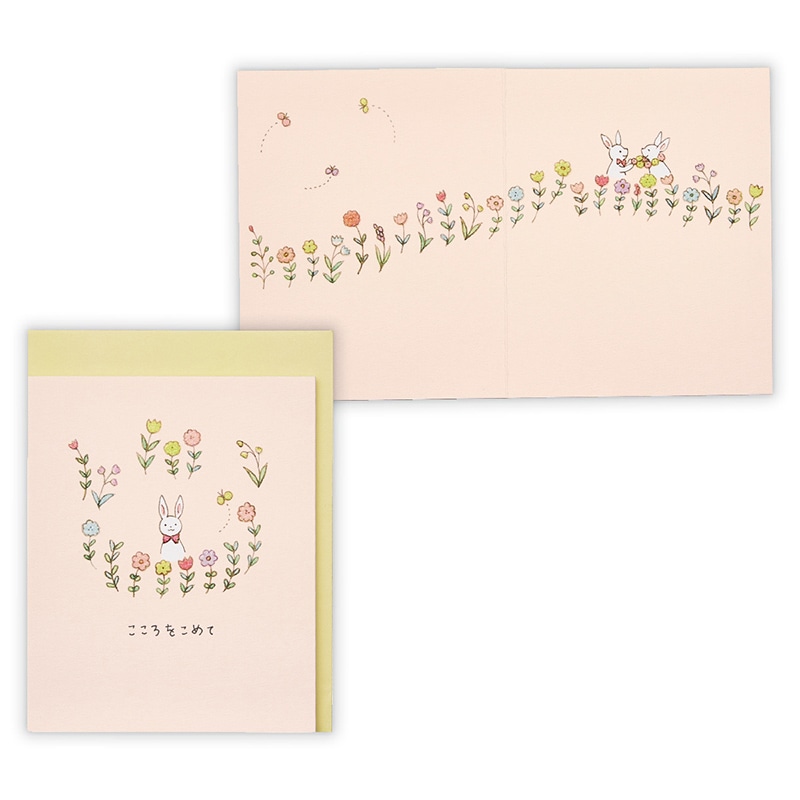 日本ホールマーク 多目的 ミニカード うさぎ2 818135 1枚(ご注文単位6枚)【直送品】