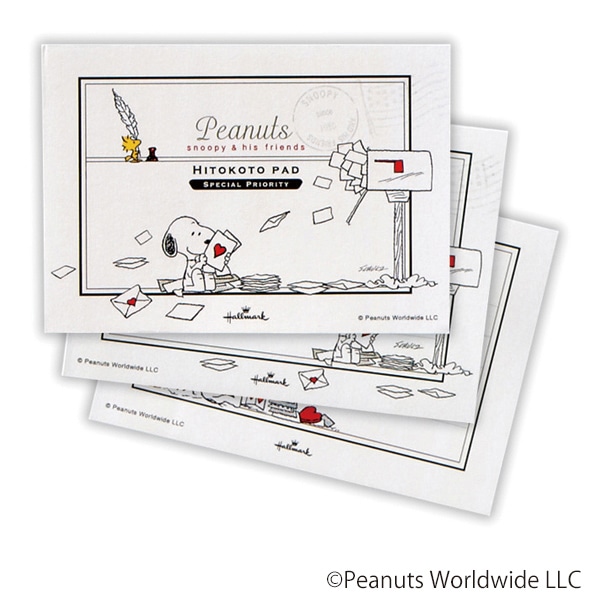 日本ホールマーク ひとことふたこと箋 スヌーピー　ポストと手紙3 818586　1冊（ご注文単位6冊）【直送品】