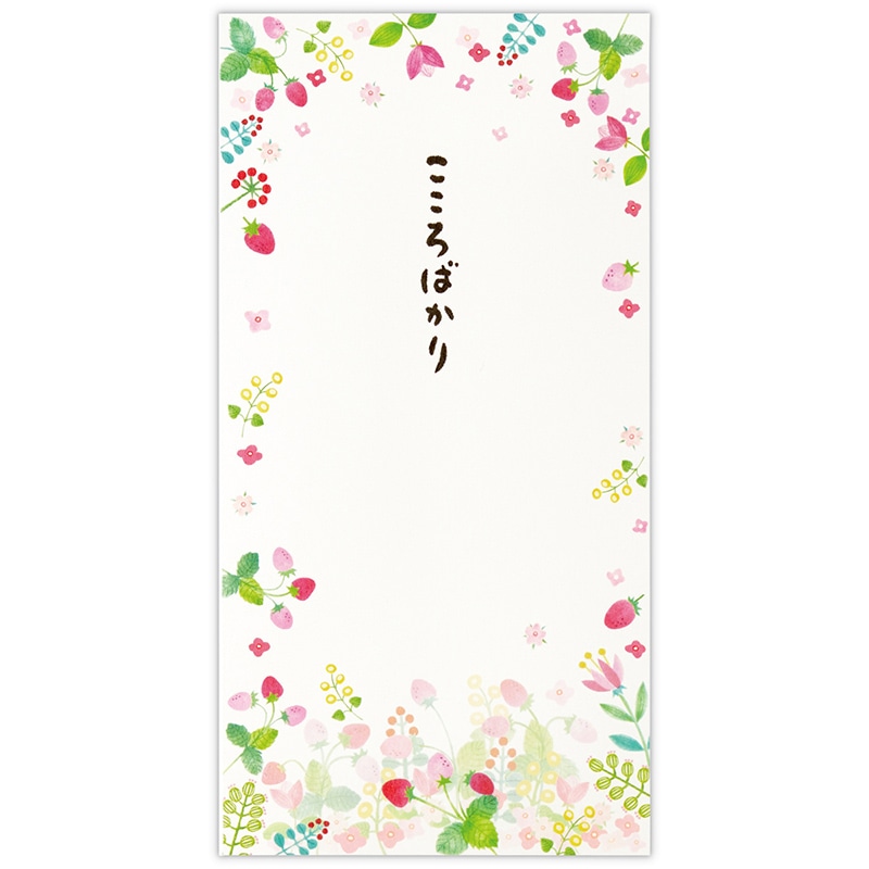 日本ホールマーク 多目的　金封封筒 こころばかり　イチゴ2 820695　1セット（ご注文単位6セット）【直送品】