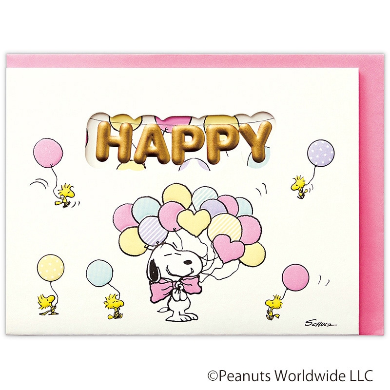日本ホールマーク 誕生お祝い 立体カード スヌーピー バルーンガーランド 822477 1枚(ご注文単位6枚)【直送品】