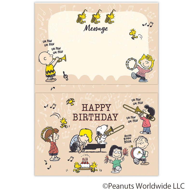 日本ホールマーク 誕生お祝い　立体カード スヌーピー　仲間と演奏 826260 1枚（ご注文単位6枚）【直送品】
