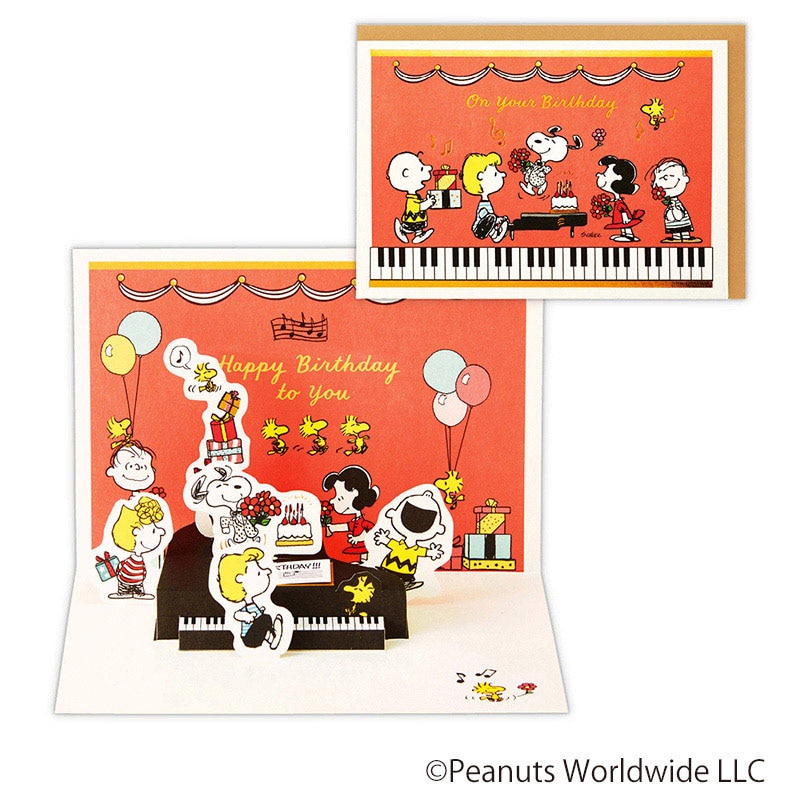 日本ホールマーク 誕生お祝い　立体カード スヌーピー　グランドピアノ 826321 1枚（ご注文単位6枚）【直送品】