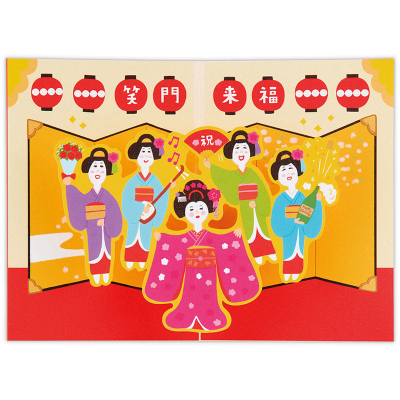 日本ホールマーク 誕生お祝い 立体オルゴールカード おめでとうの舞 829834 1枚(ご注文単位6枚)【直送品】