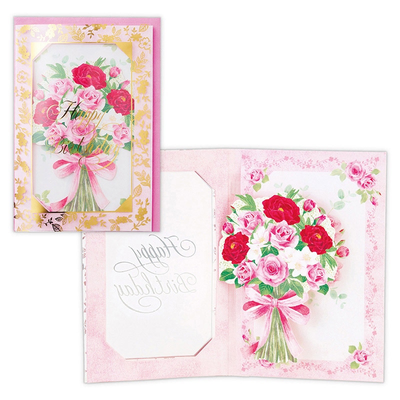 日本ホールマーク 誕生お祝い　立体オルゴールカード APETフラワー 829841 1枚（ご注文単位6枚）【直送品】