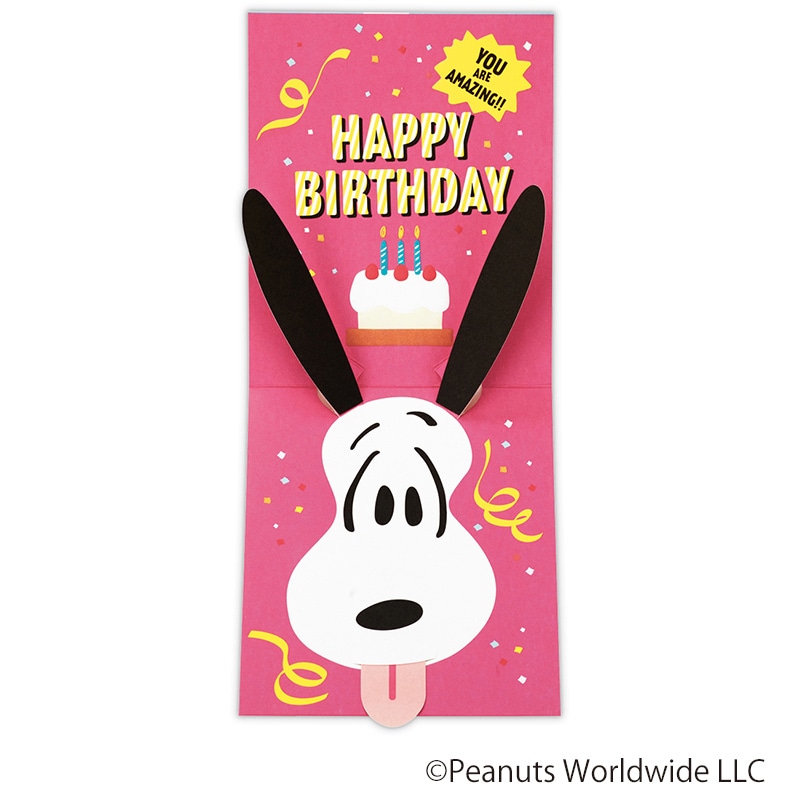日本ホールマーク 誕生お祝い　立体カード スヌーピー　びっくりバースデー 830175 1枚（ご注文単位6枚）【直送品】
