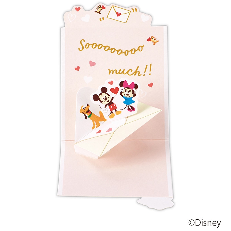 日本ホールマーク ありがとう　立体ミニカード ディズニー　ミッキー＆フレンズ　手紙から 830540 1枚（ご注文単位6枚）【直送品】