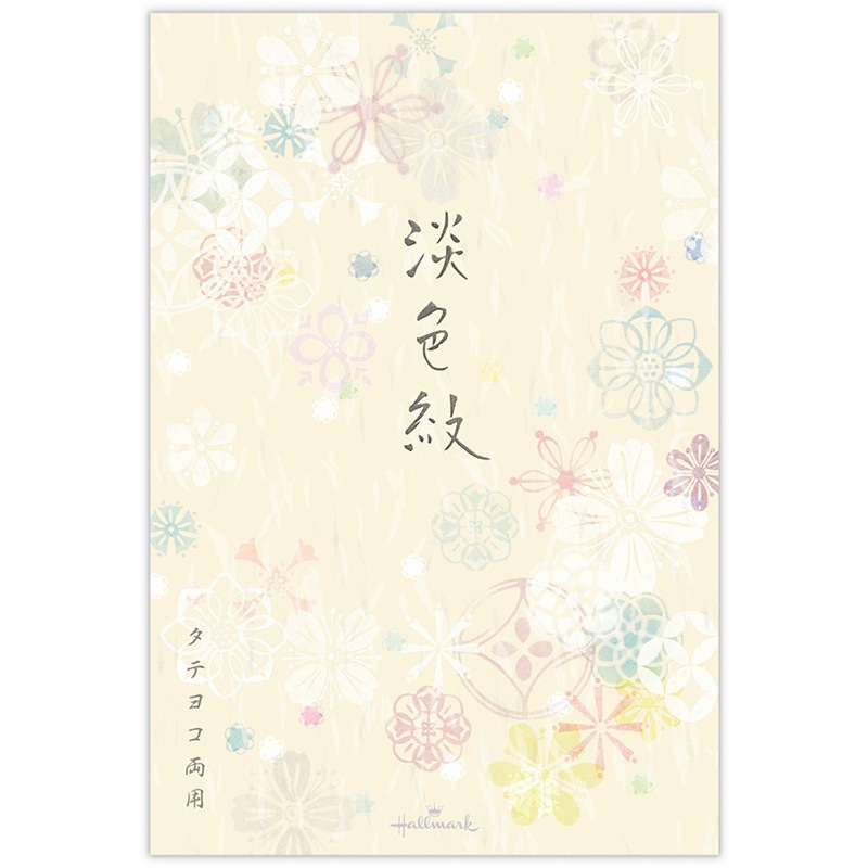 日本ホールマーク 葉書箋 淡色紋 831790 1冊(ご注文単位6冊)【直送品】