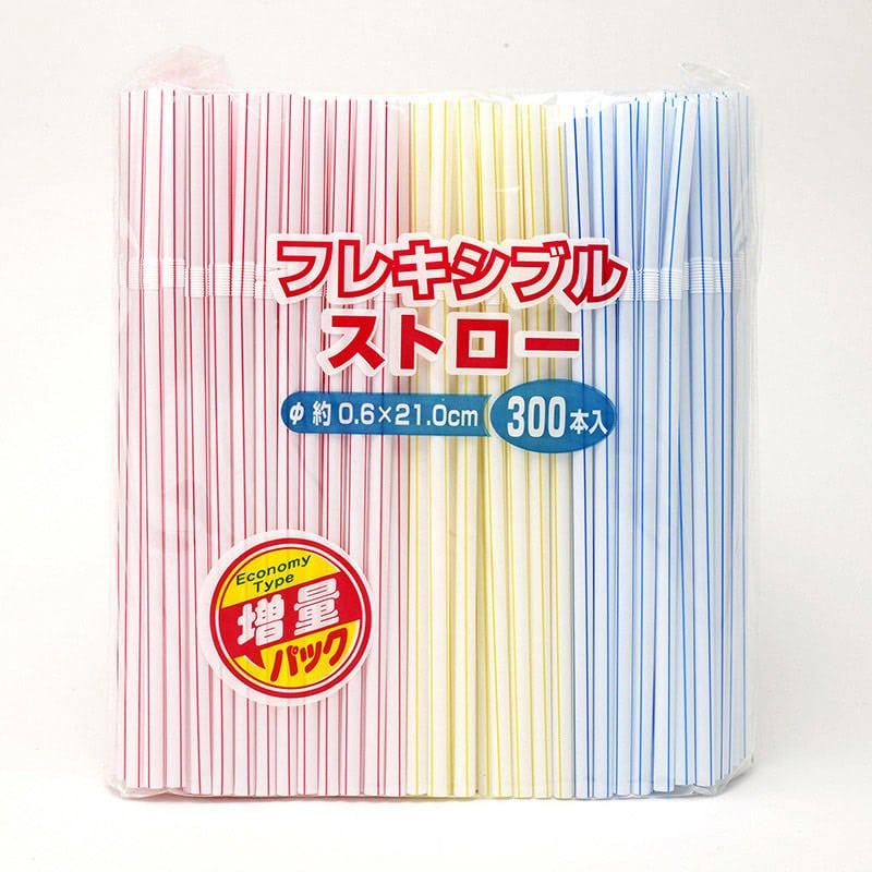 ストリックスデザイン フレキシブルストロー 300本入 MA-804 1束(ご注文単位60束)【直送品】