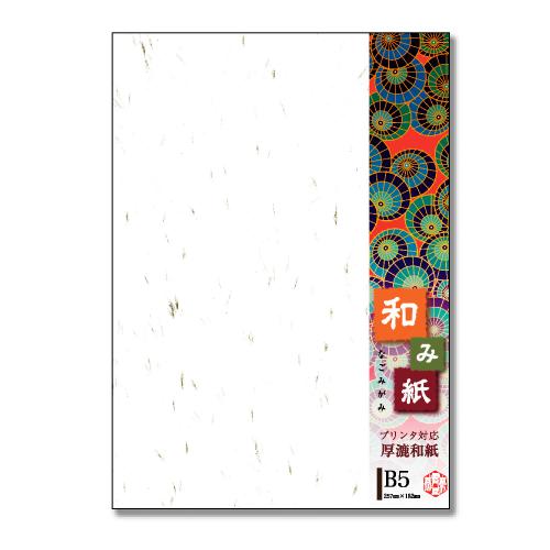 ナ-751V 和み紙 B5 大礼 しろ 100P 1コ (ご注文単位1コ)【直送品】