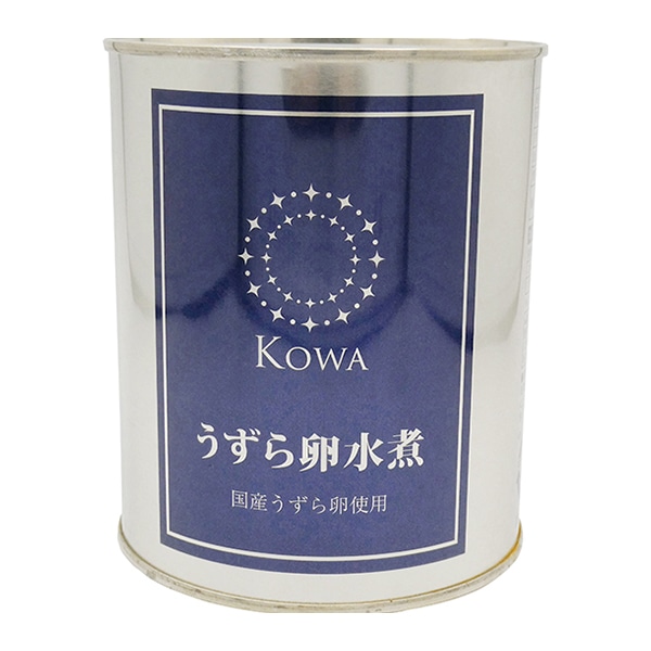 うずら卵水煮 2号缶 994g 常温 1個※軽(ご注文単位1個)※注文上限数12まで【直送品】