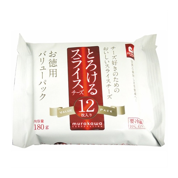 ムラカワ とろけるスライスチーズ お徳用バリューパック 12枚入 180g 冷蔵 1個※軽(ご注文単位1個)※注文上限数12まで【直送品】