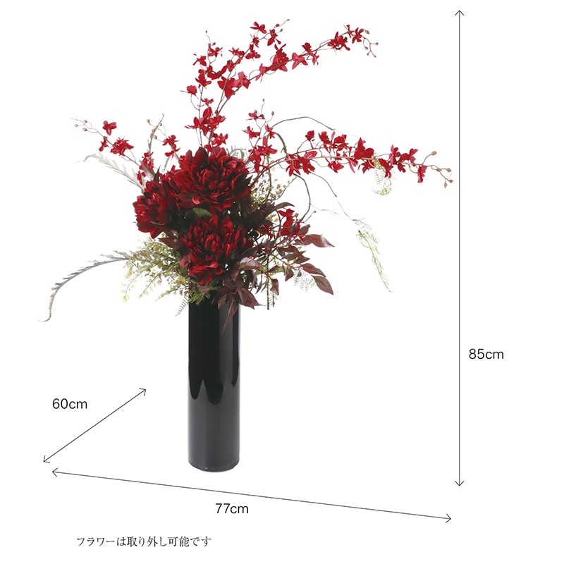 ポピー 造花 ラグジュアリーアレンジ FBCD-3009 05 1個(ご注文単位1個)【直送品】