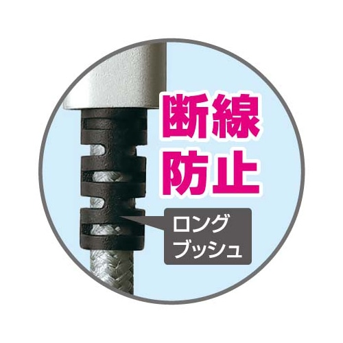 丸七 充電・転送ケーブル Type-C/Type-C アルミストリング 2.0m シルバー VM-32 1個(ご注文単位20個)【直送品】