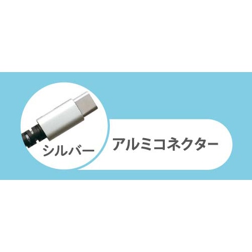 丸七 充電・転送ケーブル Type-C/Type-C アルミストリング 2.0m シルバー VM-32 1個(ご注文単位20個)【直送品】