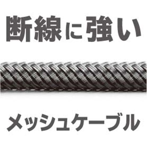 丸七 充電・転送ケーブル USB/Type-C 2.0m ロングブッシュ SV XYY-69 1個(ご注文単位20個)【直送品】
