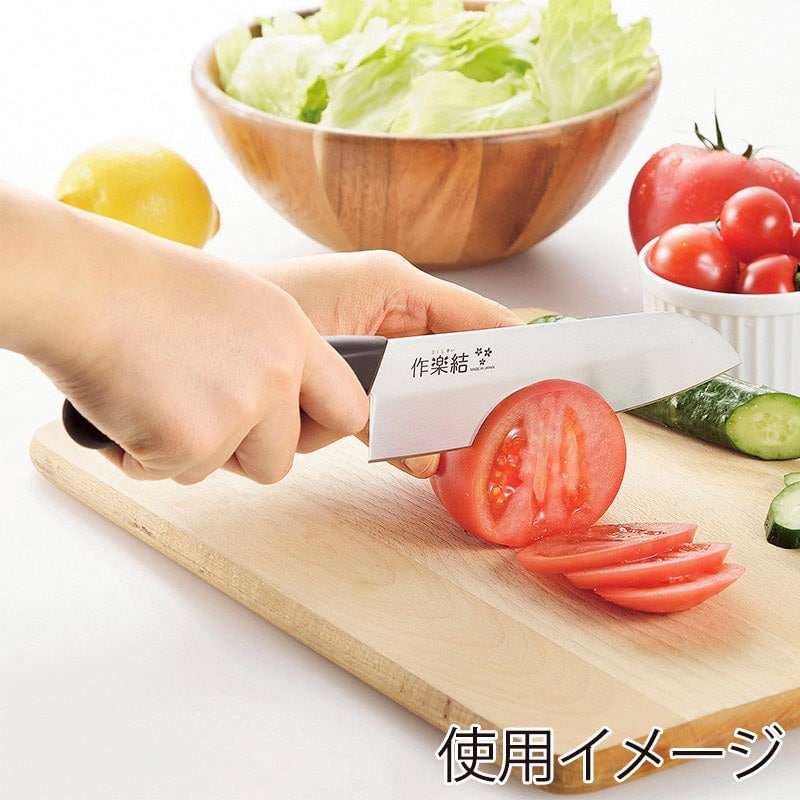 和平フレイズ 作楽結 万能包丁 SKU-101 1個（ご注文単位1個）【直送品】