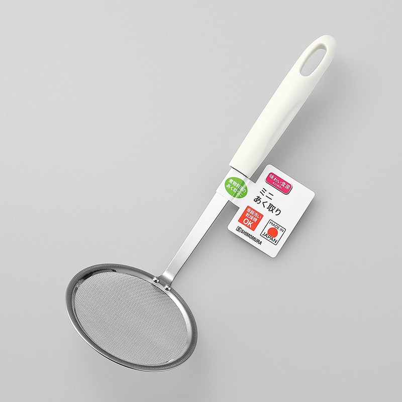 和平フレイズ 味わい食房 ミニあく取り AMA-251 1個（ご注文単位1個）【直送品】