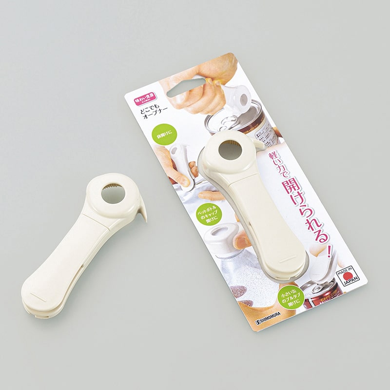 和平フレイズ 味わい食房 どこでもオープナー ADO-709 1個（ご注文単位1個）【直送品】