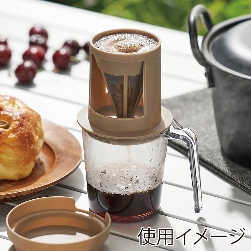 和平フレイズ ほっとスタンド フィルターレスドリッパー&カップ HS-602 1個（ご注文単位1個）【直送品】