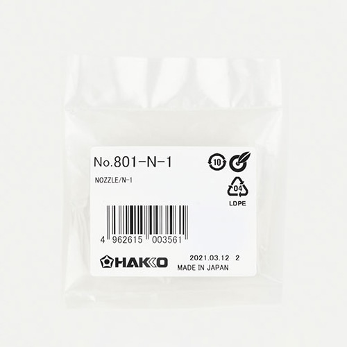 白光 メルター　ノズル　806用 φ1mm　袋ナット付 801-N-1 1個（ご注文単位1個）【直送品】