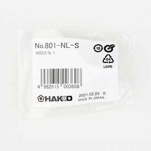 白光 メルター　ノズル　806用 幅広　5.5mm　袋ナット付 801-NL-S 1個（ご注文単位1個）【直送品】