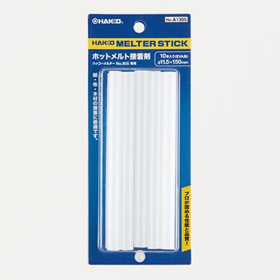 白光 メルター　接着材　スティックタイプ　805用 φ11.5×150mm　10本入 A1305 1個（ご注文単位1個）【直送品】