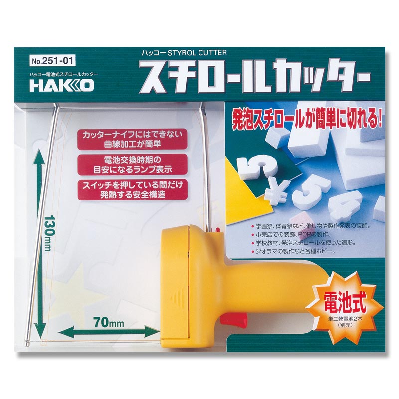 白光 発泡スチロールカッター 電池式 251-01 1台（ご注文単位24台）【直送品】