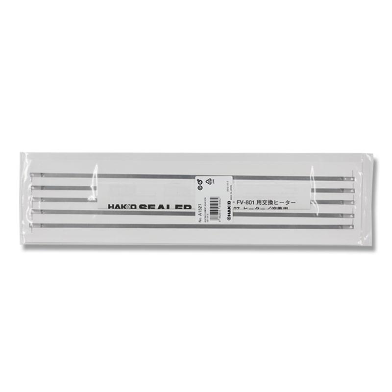 白光 卓上シーラー FV-801用交換部品 A1527 溶着用ヒーター 5本/袋