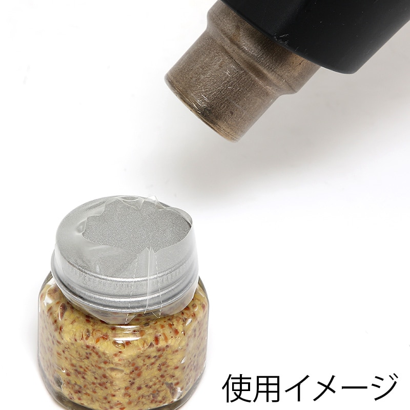 白光 シュリンクフィルム キャップシール 100枚入 C5047 1袋(ご注文単位1袋)【直送品】