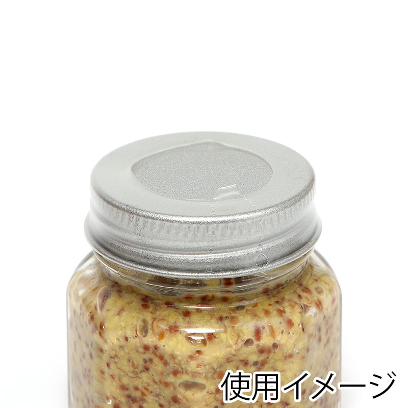 白光 シュリンクフィルム キャップシール 100枚入 C5047 1袋(ご注文単位1袋)【直送品】