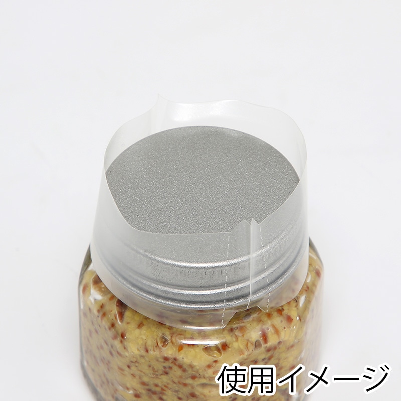 白光 シュリンクフィルム キャップシール 100枚入 C5047 1袋(ご注文単位1袋)【直送品】