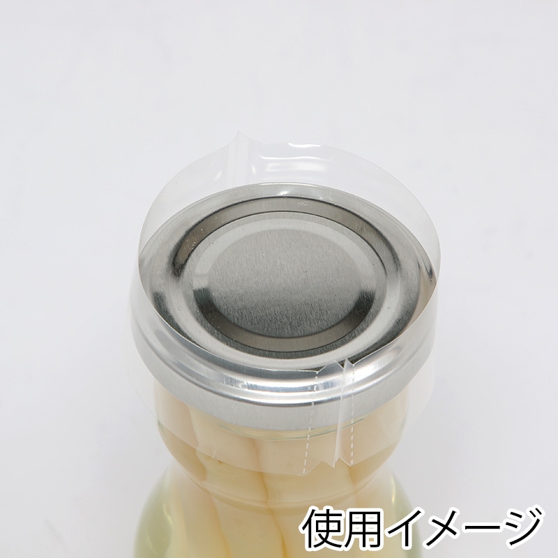 白光 シュリンクフィルム キャップシール 100枚入 C5048 1袋(ご注文単位1袋)【直送品】